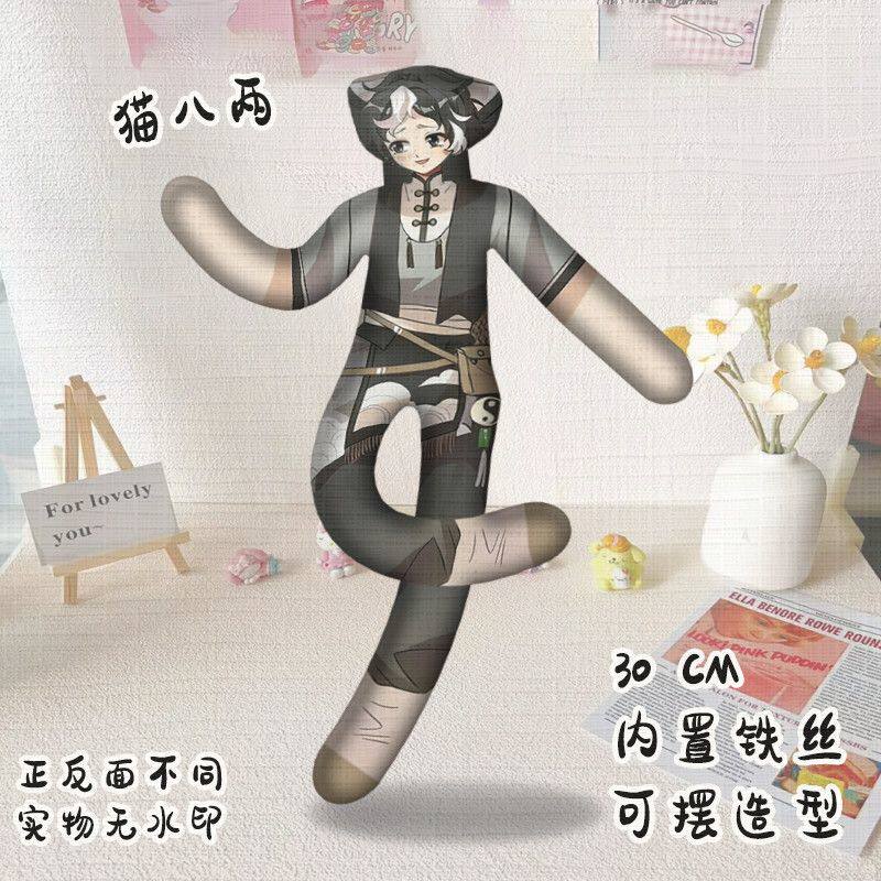 奇喵君老鼠干猫四月搞怪礼物铁丝玩偶抽象娃娃猫八两精美动漫角色