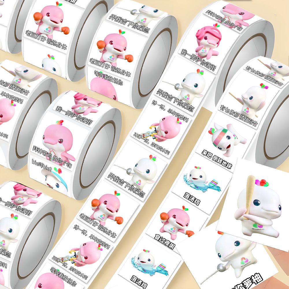 爆款活力大湾鸡表情包卷卷贴