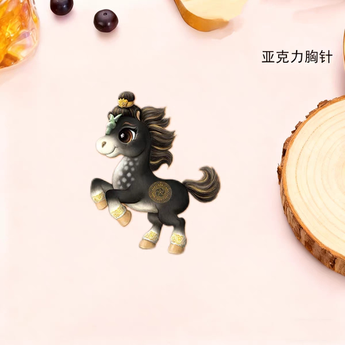 春晚骐骥驰骋吉祥物高颜值胸针