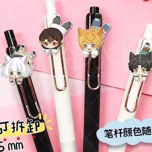 奇喵君本命年新年马年卡通周边中性笔按动考试文具黑笔0.5刷题