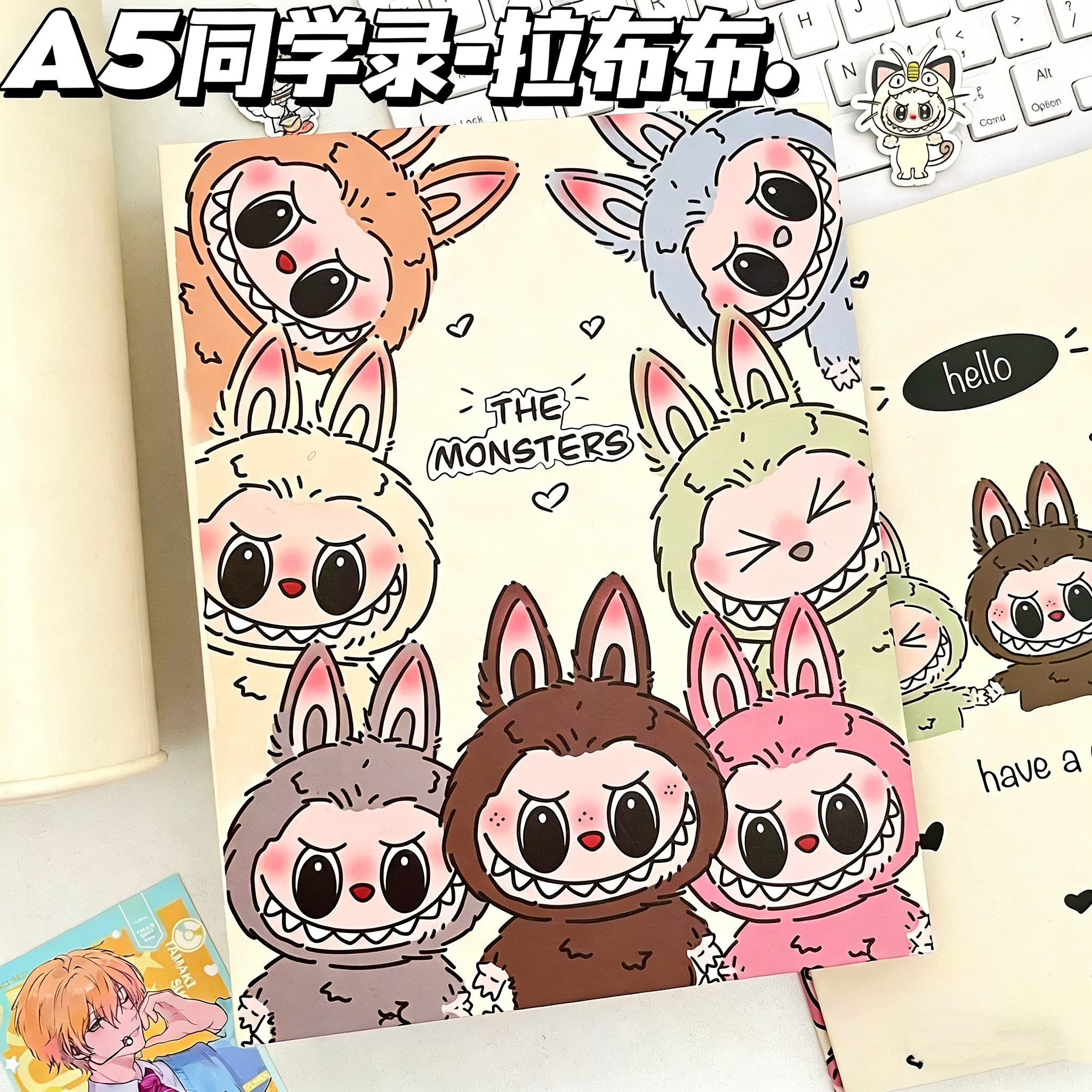 新款卡通拉布布A5同学录ins高颜值3寸小卡收纳专用册追星收藏