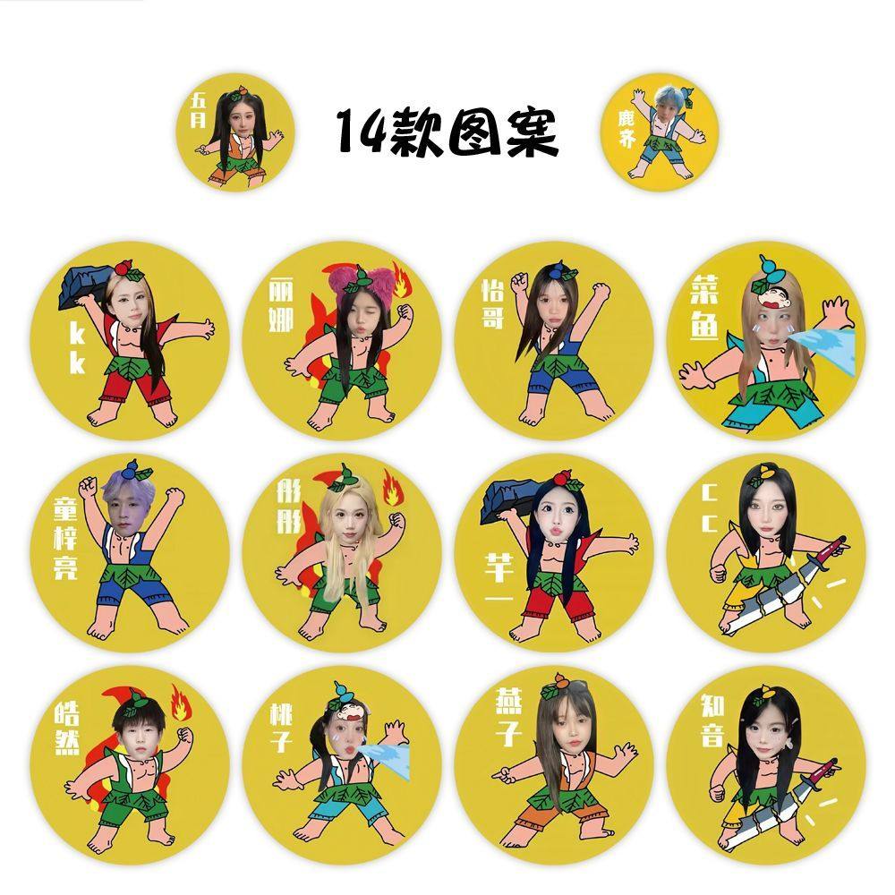 琴家军头像卷卷贴纸热门快手四大家族琴家头像菜鱼桃子知音贴画