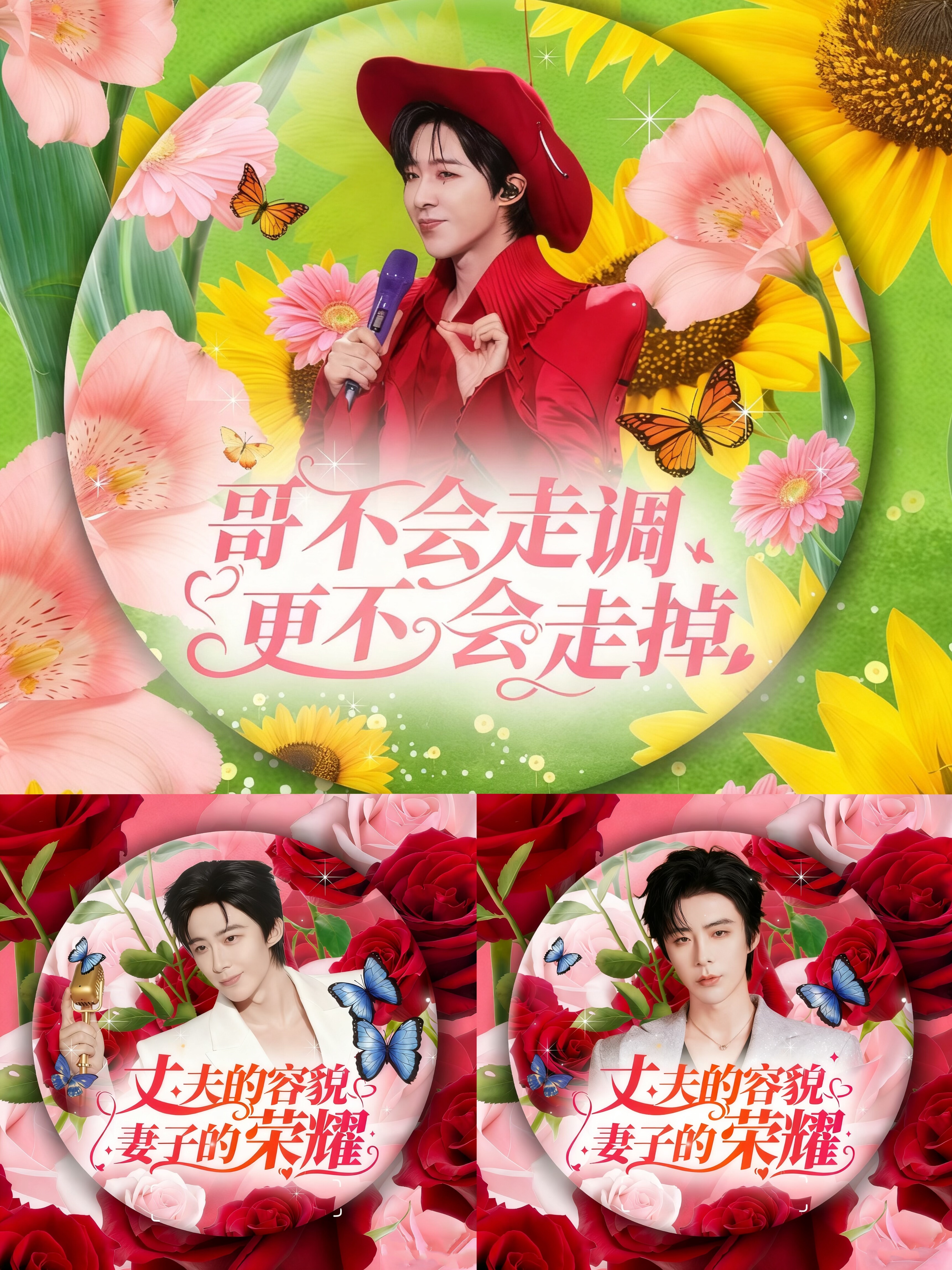 刘宇宁周边创意高颜值马口铁吧唧徽章应援物料送朋友礼物收藏