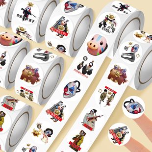 和平精英追猎大手子表情包卷卷贴猎奇抽象小丑贴纸装饰手机笔记本