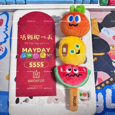 Mayday五月天物料红包