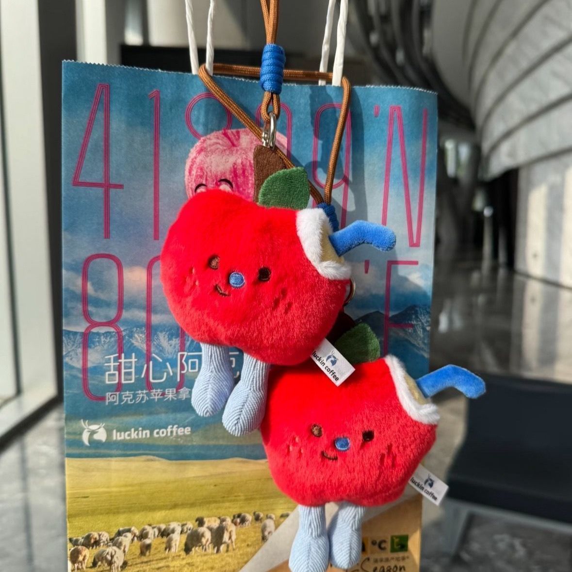 瑞幸周边阿克苏苹果毛绒挂件高颜值玩偶包挂饰送朋友闺蜜伴手礼物