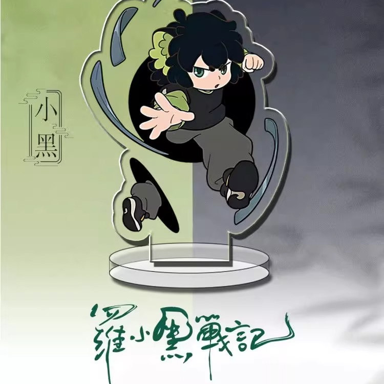 罗小黑战记周边立牌桌面摆件