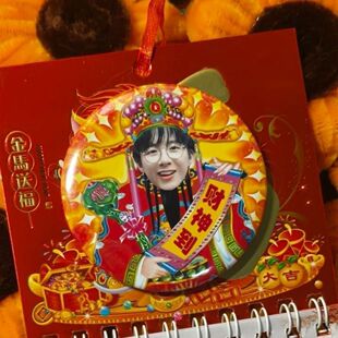 新款自制刘宇宁吧唧谷子马铁口徽章学生收藏礼物周边新年送朋友