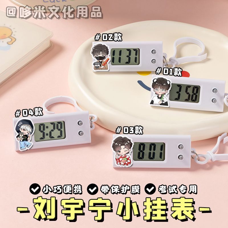 看日期精美龙虾扣静音走时计时器