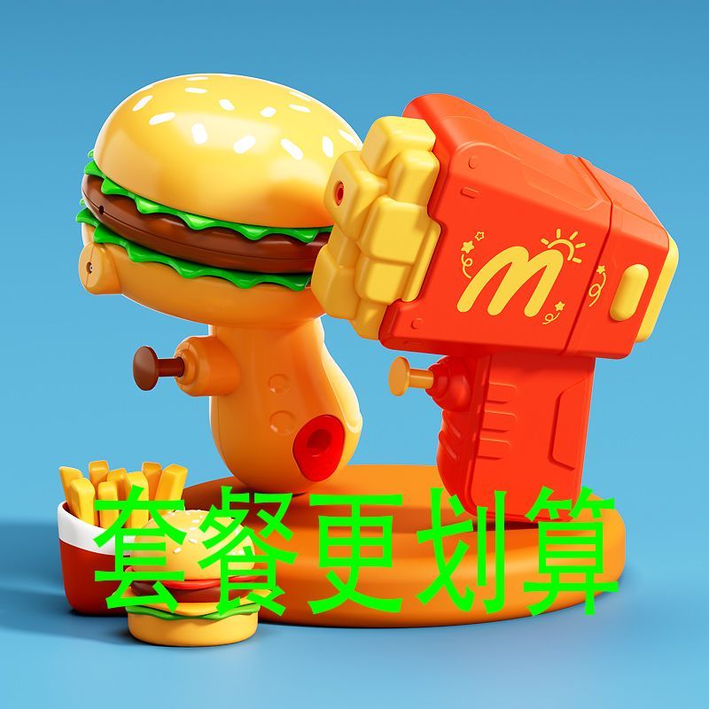 网红滋水枪玩具男孩女孩打水仗