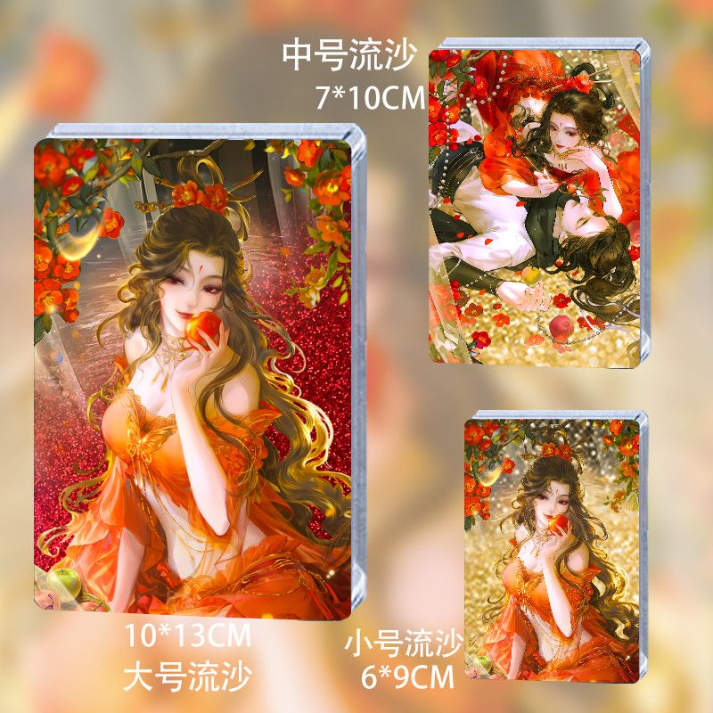 流麻流沙麻将亚克力桌面摆件