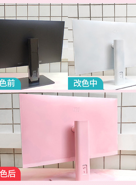 环保自喷漆 塑料改色漆显示器机箱改色哑光白色S粉色改装键盘喷漆