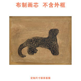 名家古画金钱豹客厅装饰画芯新中式D艺术卧室背景餐厅未装裱挂画