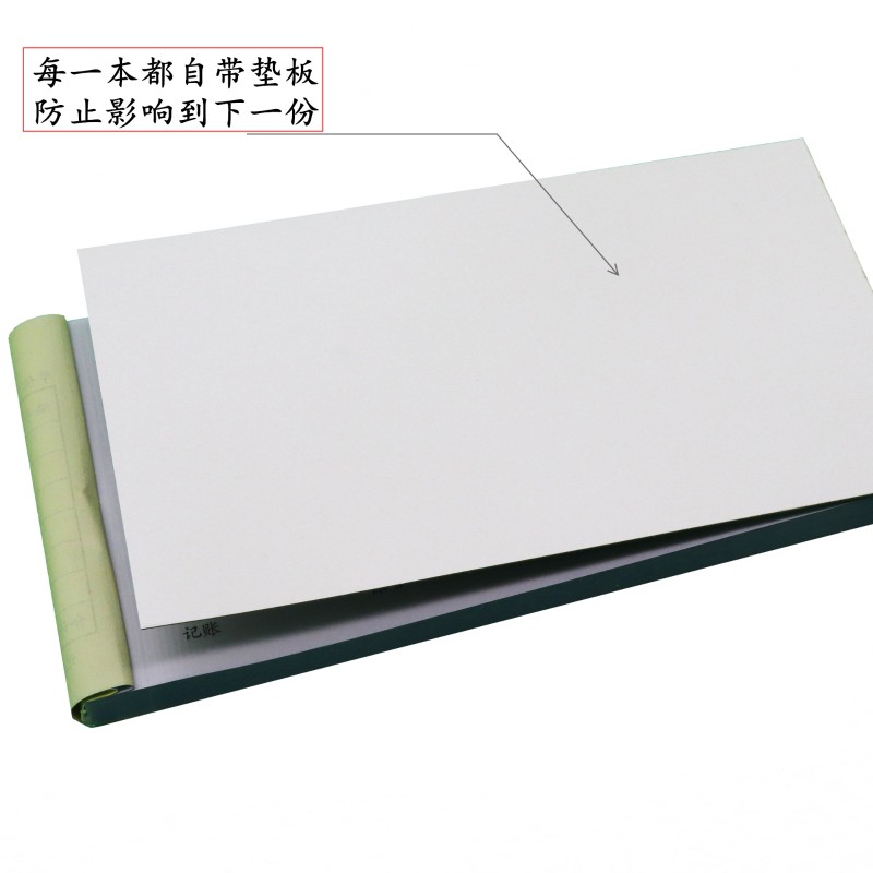 150页小号出库单入库单领料单二联三联无碳O复写带撕线领用出仓单