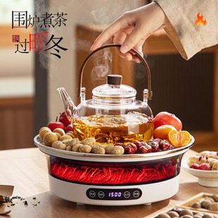 K2024新款 冬日围炉煮茶家用室内电陶炉玻璃煮茶壶套装 烤火取暖神