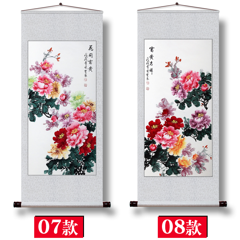 手绘国画牡丹中式客厅装饰画过道A竖挂画字画卷轴玄关装裱花开富图片