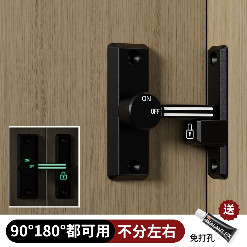 两用插销门栓免打孔室内门锁卫生间推拉J门扣卡扣老式玻璃门内锁