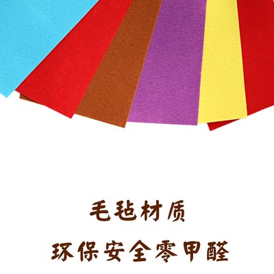 周岁英文名字定制墙贴装饰毛毡生日D背景布置道具不织布字母不伤