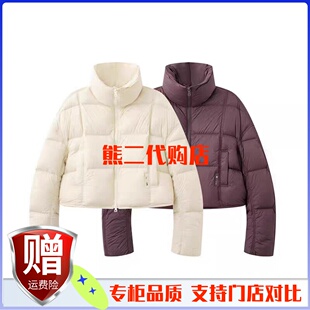 艾诺丝商场同款2025冬季羽绒服高级感立领轻薄短款拉链AR004143