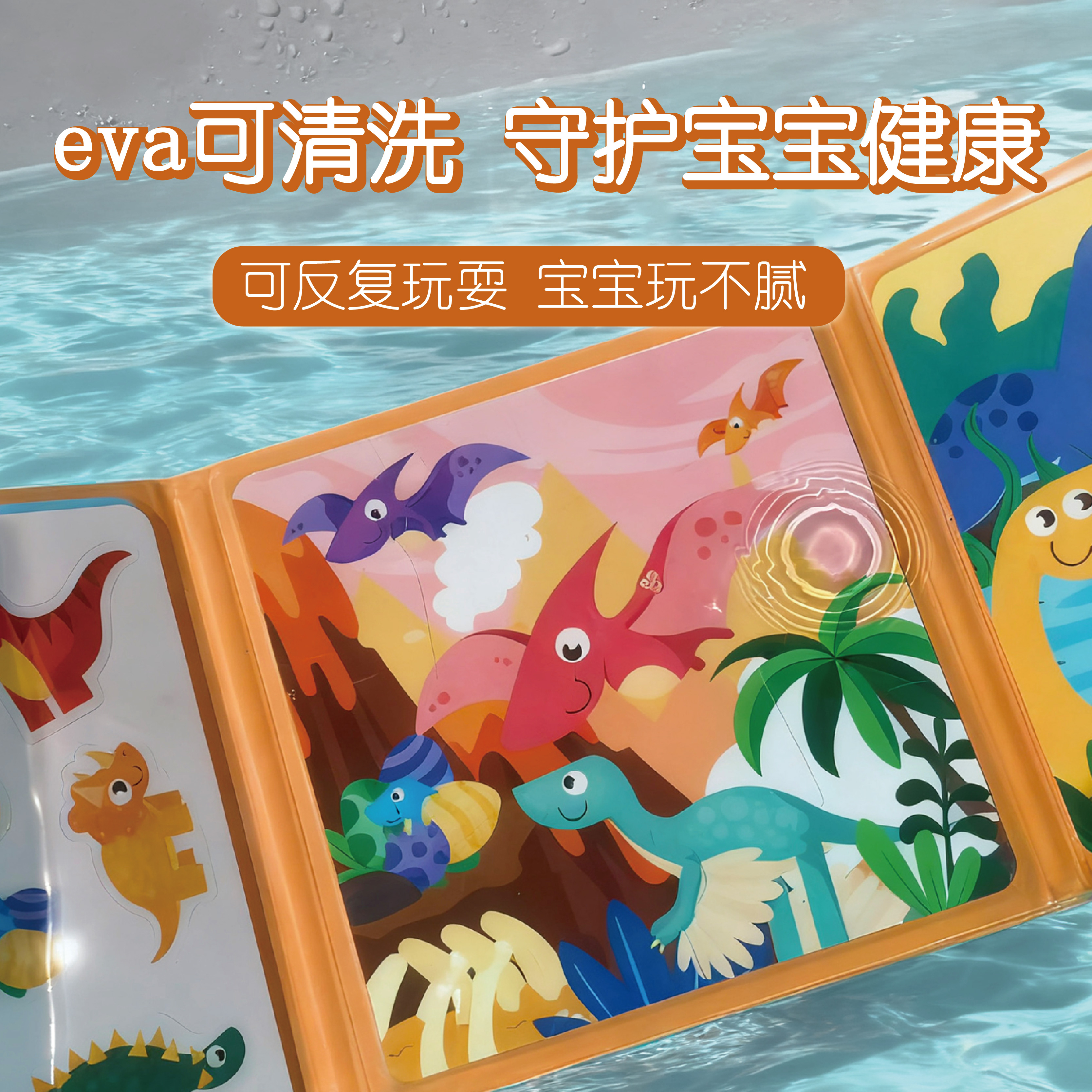 SEZOZ磁力拼图0-6岁儿童早教益智玩具男女孩宝宝礼物幼儿精细认知