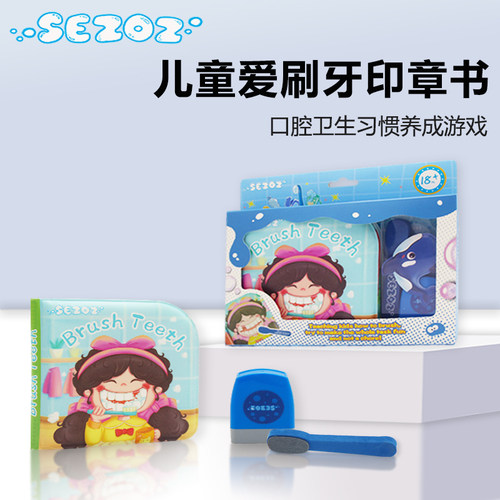 SEZOZ水画本早教启蒙玩具书