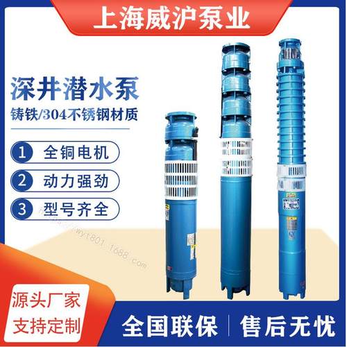 QJ140-92-75深井高压井用潜水泵大流量高扬程多级深井排水泵