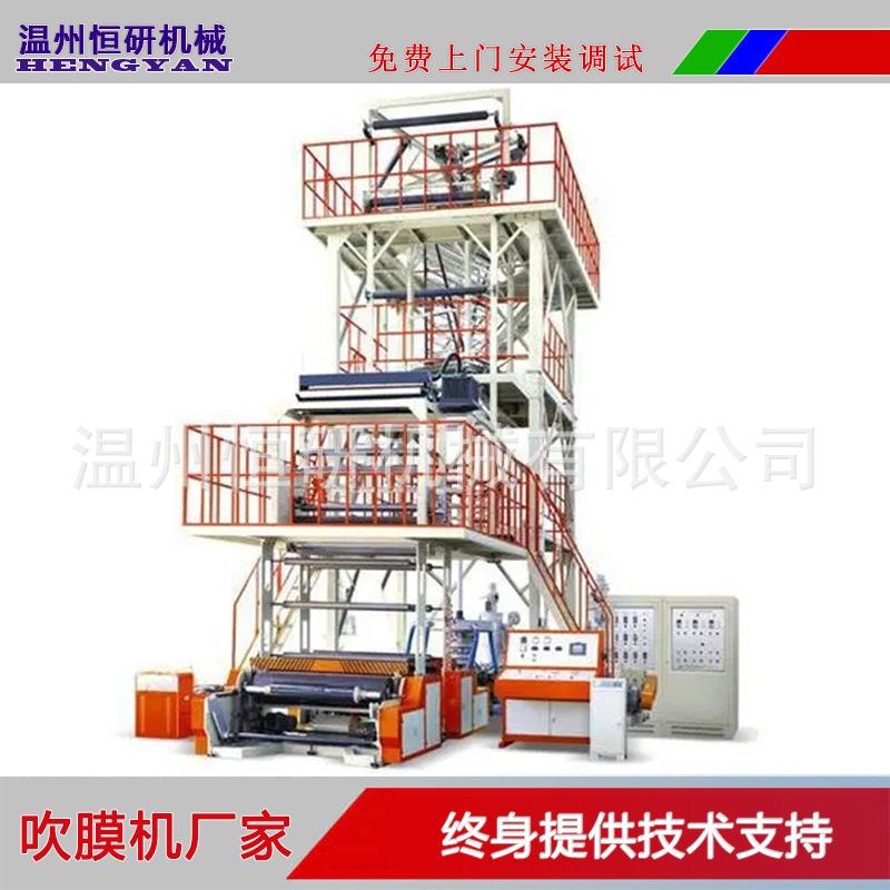 聚乙烯PE可降解料吹膜机组LDPE与HDPE塑料薄膜吹膜机可选双收卷