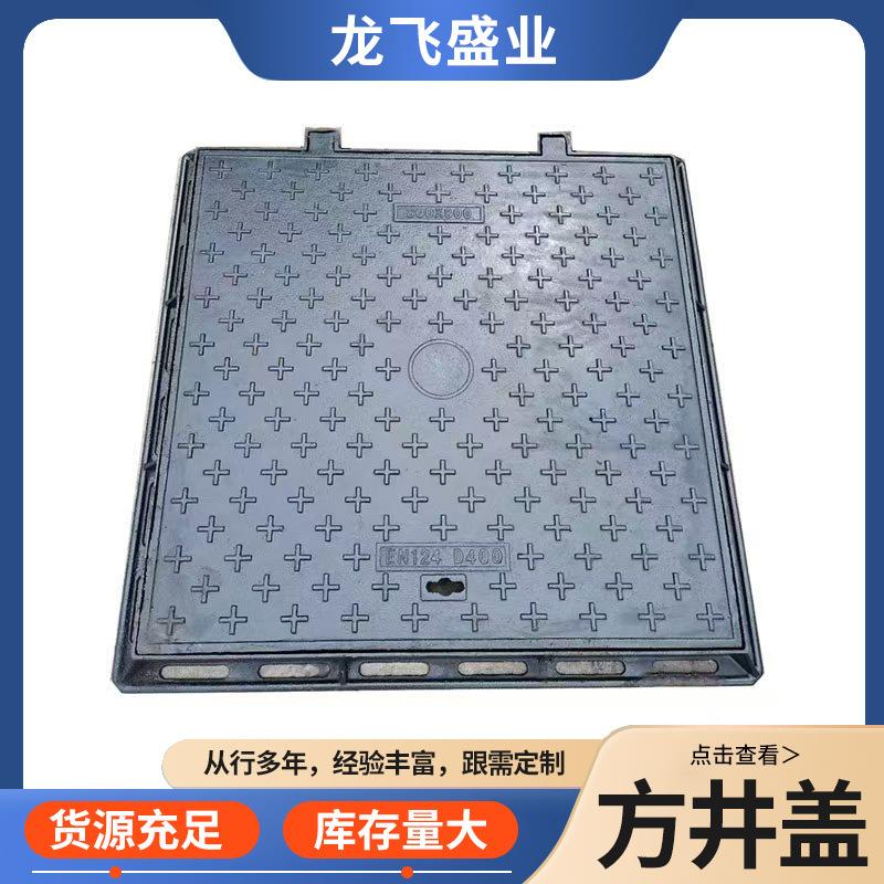 铸铁方井盖700800盖板排水带框地漏方井盖电力电缆沟下水井盖