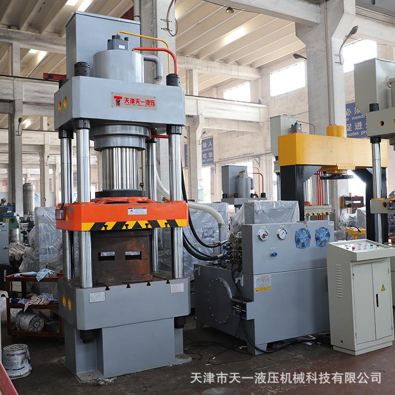 315T吨凯夫拉芳纶防弹头盔成型液压机复合材料热压模压机油压力机