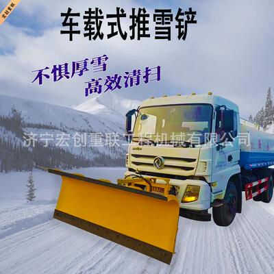 除雪铲高速公路地面环卫车装载机加装推雪铲路面养护清雪车机械