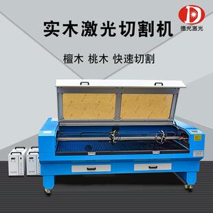 檀木桃木发簪激光雕刻机椴木激光机500瓦大功率厚木板激光切割机