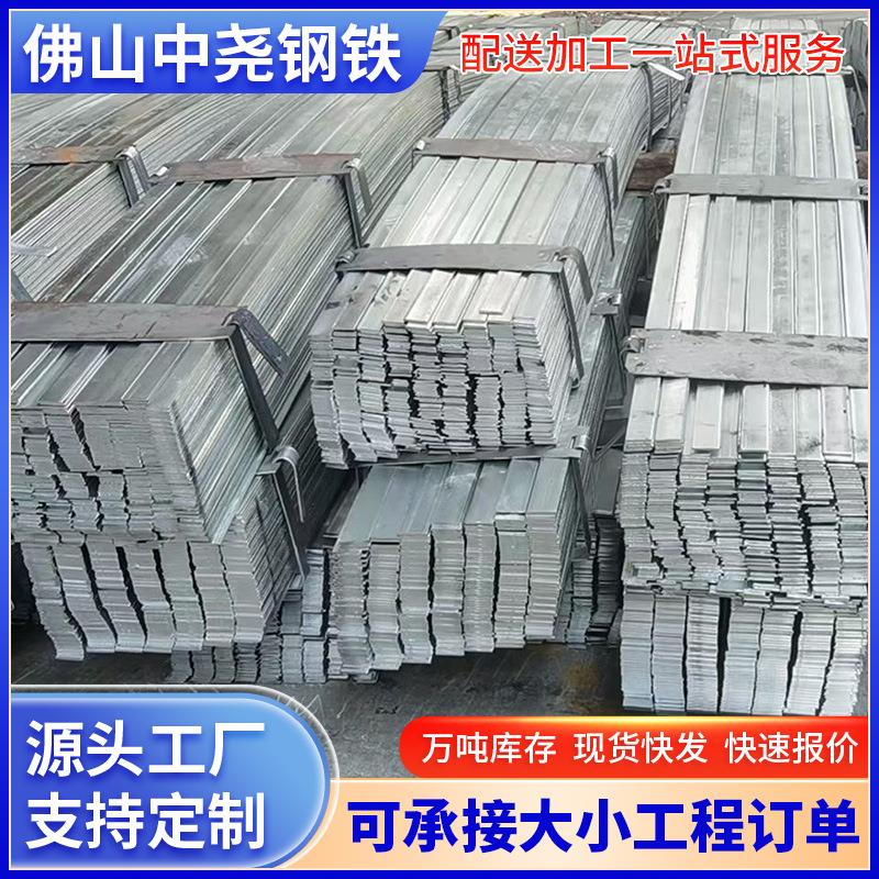 广州q235b镀锌扁钢16*3建筑接地避雷热轧扁铁条5mm打孔折弯