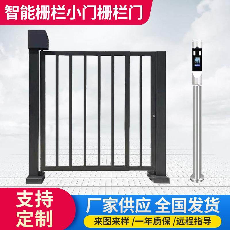 小区智能栅栏小门栅栏门智能小门人行通道门禁栅栏平开门电动小门,电动车/配件/交通工具,电动车牌照框,淘宝优惠券,粉丝福利购,淘宝优惠卷