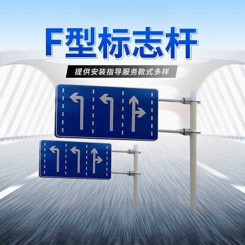 厂家直销公路交通安全道路标志杆人行横道标志牌热镀锌标志