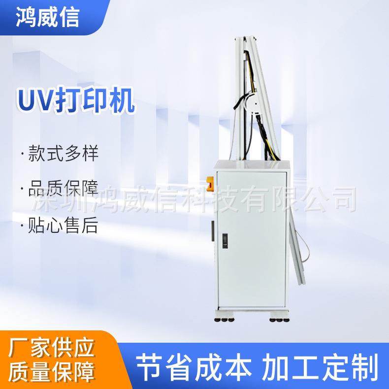 3d墙面打印机墙体彩绘机厂家uv打印机3D墙体彩绘机墙面喷绘机制定