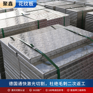 304不锈钢花纹板电梯防滑板201不锈钢车间车厢压花板楼梯加工3mm