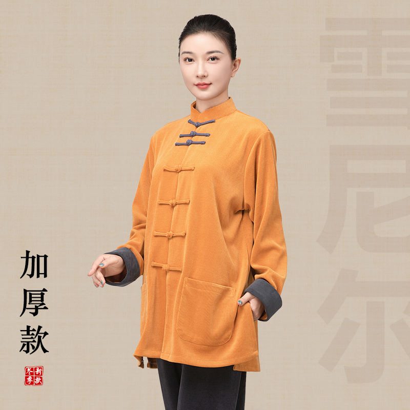 太极服女款新款2025高端八段锦太极拳练功服装男秋冬季加厚中长版