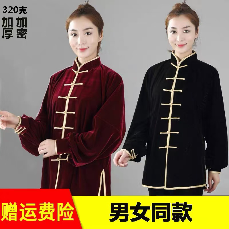 太极服女金丝绒男中老年中国风飘逸太极拳练功武术服秋冬保暖加厚