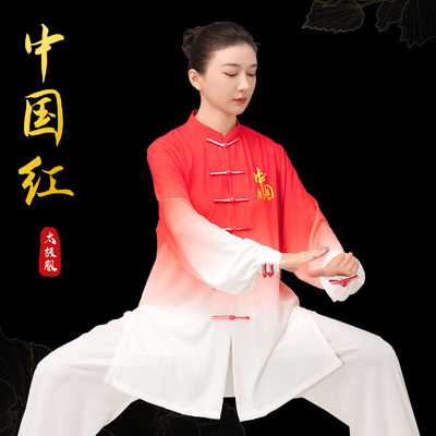 小和山太极服女款新款202