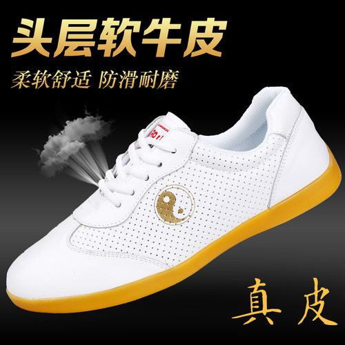 太极鞋男女新款真皮牛筋
