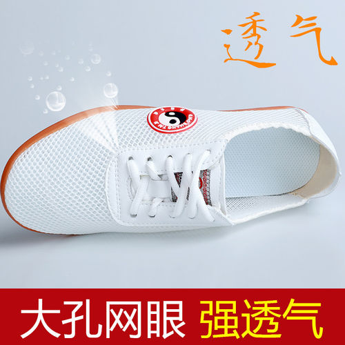太极鞋女款2026夏季新款