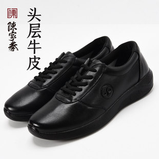 陈家拳陈家沟加宽加厚底头层软牛皮太极鞋太极拳鞋武术鞋练功鞋