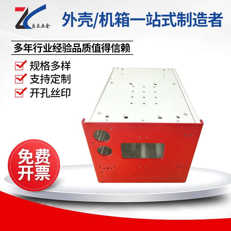 五金铝型材控制器外壳 仪器仪表铝合金转换外壳机箱钣金机械加工
