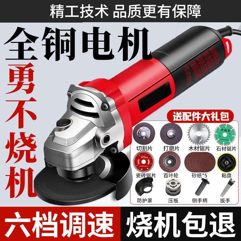 角磨机变速铜芯电机电磨机大功率手持砂轮机小型家用切割机