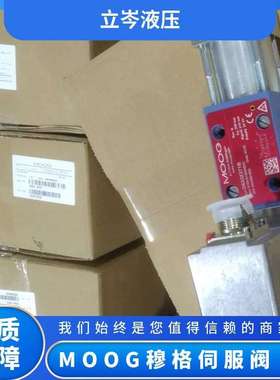 原厂 MOOG穆格直动式伺服 D634-514A/R40K02FOVSP2