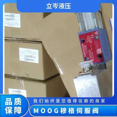 原厂 MOOG穆格直动式伺服 D634-514A/R40K02FOVSP2