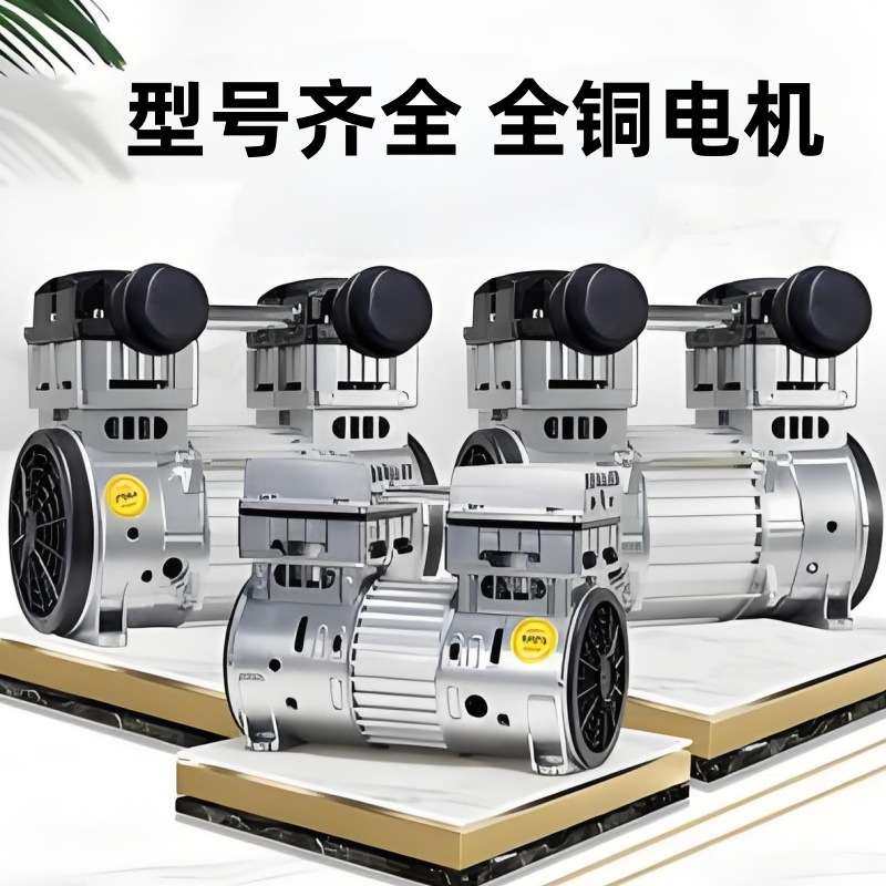 空气压缩机气泵三相电无油空压机机头配件大全380v