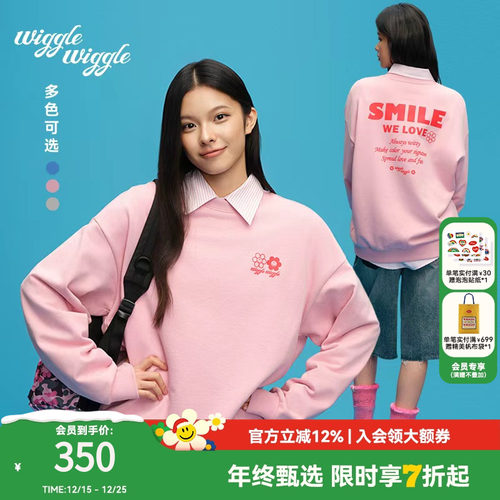 wigglewiggle笑脸花经典字母卫衣