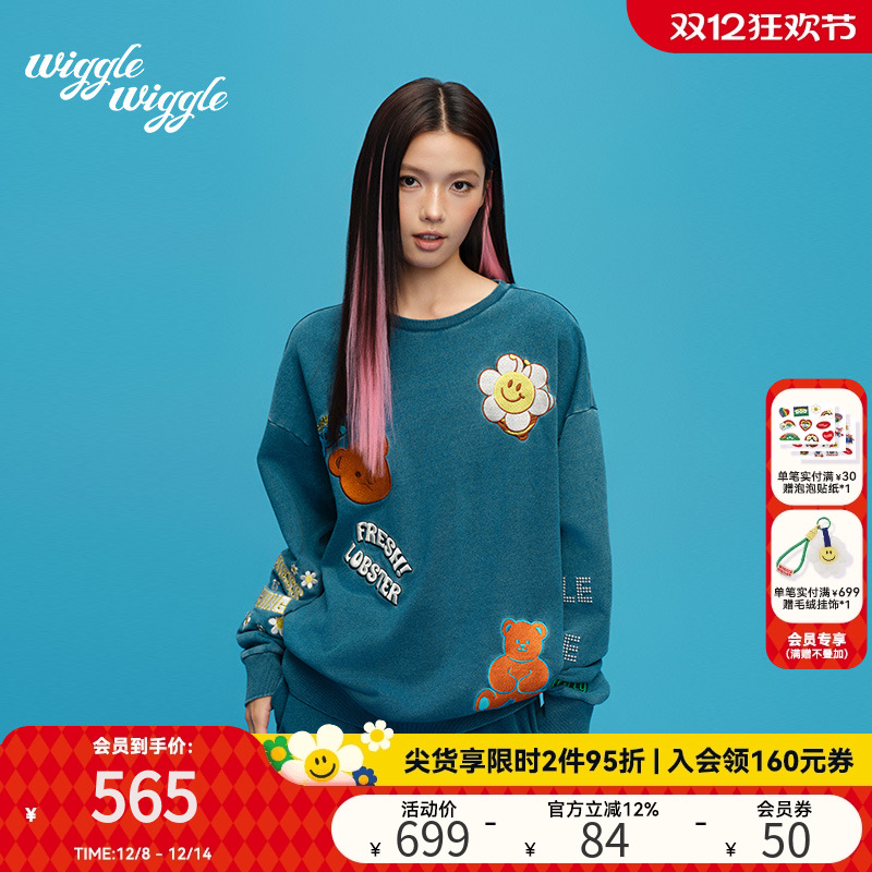 wigglewiggle秋印花宽松圆领卫衣