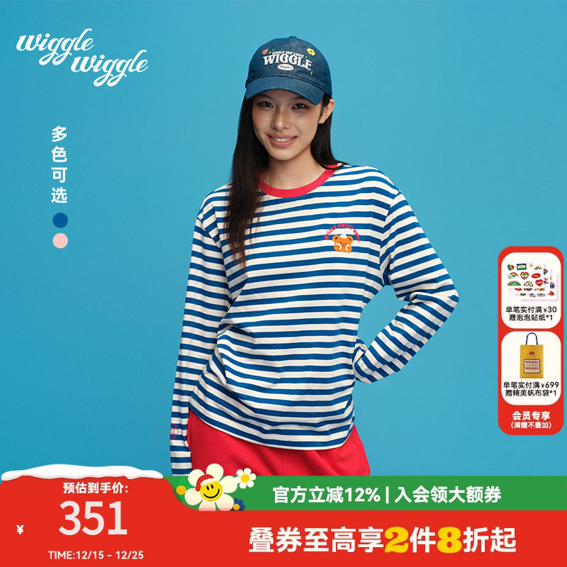 wigglewiggle25年秋季韩系舒适经典条纹拼色小熊印花气